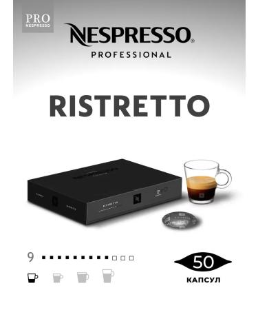 Nespresso Professional Professional coffee capsules Ristretto (50 pcs)