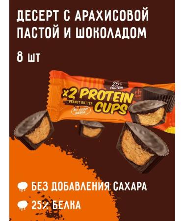 FITKIT Protein bars Protein Cups