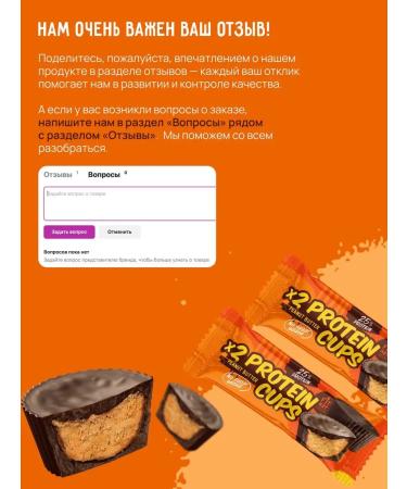 FITKIT Protein bars Protein Cups - Buy Online on GoSupps.com