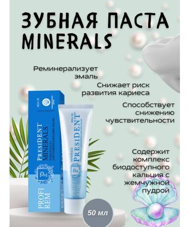 PRESIDENT Toothpaste for remineralization REM Minerals 50ml - Buy Online on GoSupps.com