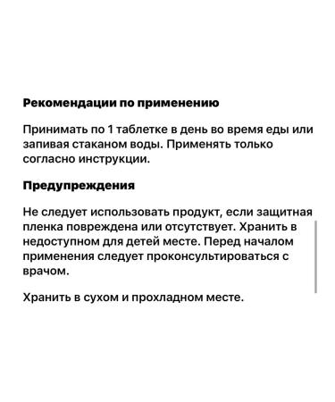 Lake Avenue Nutrition KAL 600 Mg N-Aactyl Cysteine Plus Tablets 30 Count - Buy Online on GoSupps.com