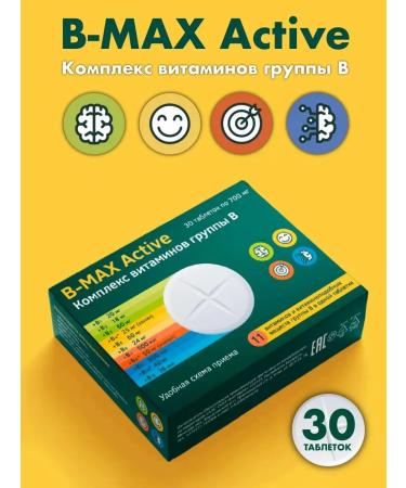 Bioterra B - max asset complex of groups of group B 700 mg No. 30