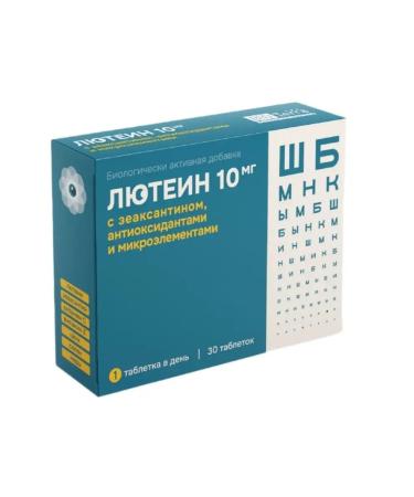 Bioterra Bad Luthein 10 mg with zeaxantin 700 mg No. 30 - Buy Online on GoSupps.com