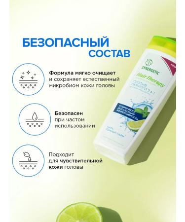 SYNERGETIC Shampoo Balm against dandruff 2v1 Hair Therapy 400ml - Buy Online on GoSupps.com