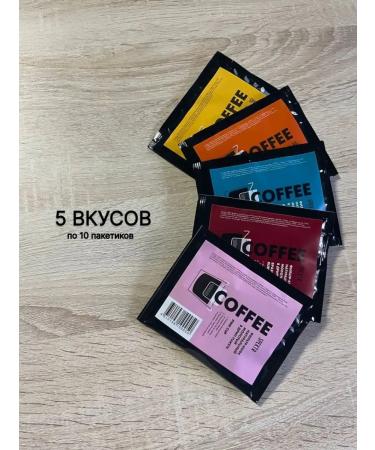 SPEKTR COFFEE Set of coffee ground natural fried in drip packages - Buy Online on GoSupps.com