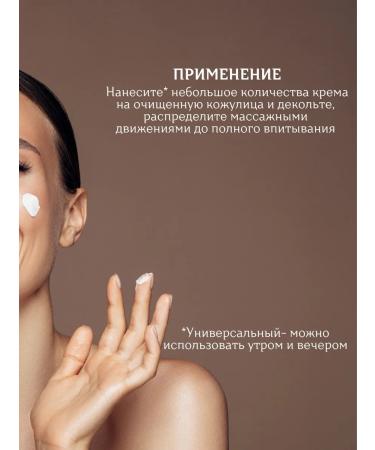 AVON Facial cream Sensitiv+Restoration of collagen ANEW 50 ml - Buy Online on GoSupps.com