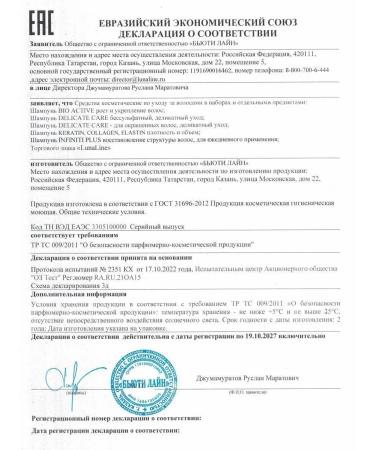 LunaLine Salufantic shampoo for sensitive scalp 250 ml - Buy Online on GoSupps.com