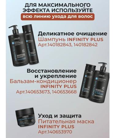 LunaLine Professional shampoo for damaged hair 750 ml - Buy Online on GoSupps.com