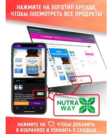 NUTRAWAY Protein bars without sugar for weight loss Cos set - Buy Online on GoSupps.com