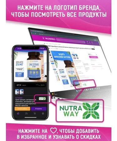 NUTRAWAY Protein bars without sugar for weight loss walnut - Buy Online on GoSupps.com