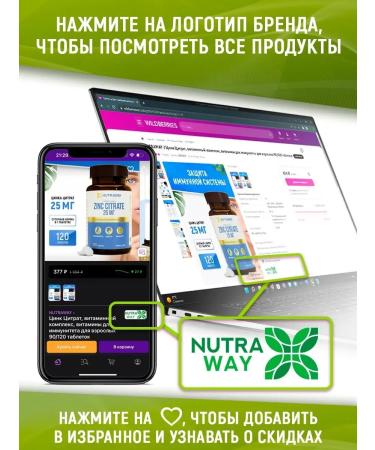 NUTRAWAY Protein bars without sugar for weight loss Brownie set - Buy Online on GoSupps.com