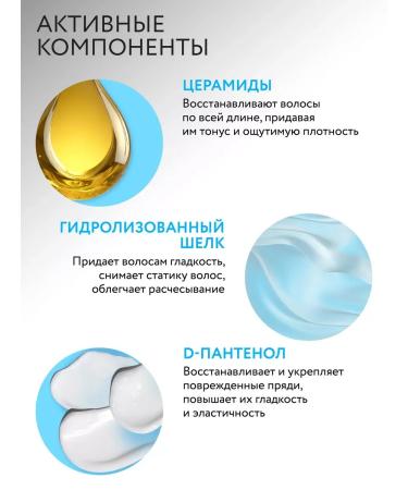 Ollin Professional Hair air conditioner OLLIN ULTIMATE CARE Restoring - Buy Online on GoSupps.com