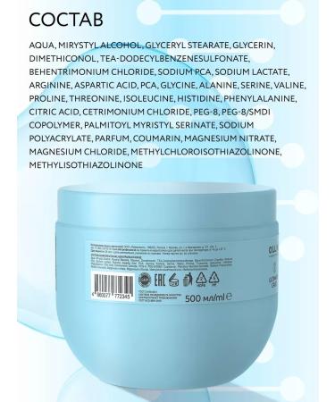 Ollin Professional Hair mask OLLIN ULTIMATE CARE Restoring 500 ml - Buy Online on GoSupps.com