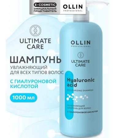 Ollin Professional Hair shampoo OLLIN Ultimate Care moisturizer 1000 ml