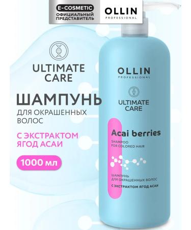 Ollin Professional OLLIN Ultimate Care 1000 ml