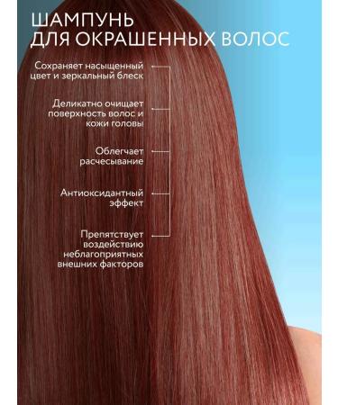 Ollin Professional OLLIN Ultimate Care 1000 ml - Buy Online on GoSupps.com