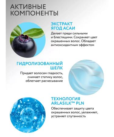 Ollin Professional OLLIN Ultimate Care 1000 ml - Buy Online on GoSupps.com