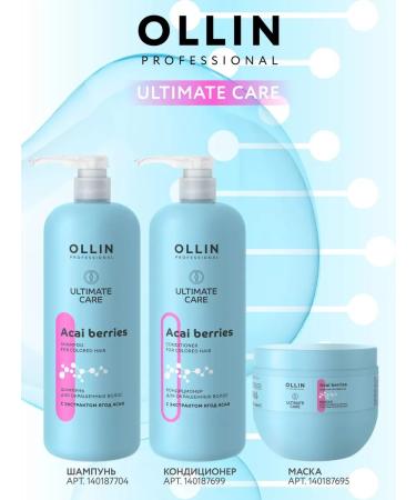 Ollin Professional OLLIN Ultimate Care 1000 ml - Buy Online on GoSupps.com