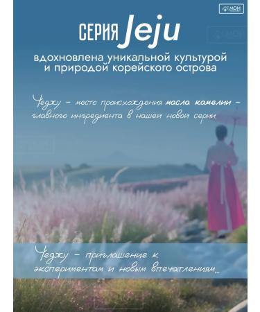 Ziaja Black mask with coal from acne to cleanse the pores Jeju 50 ml - Buy Online on GoSupps.com