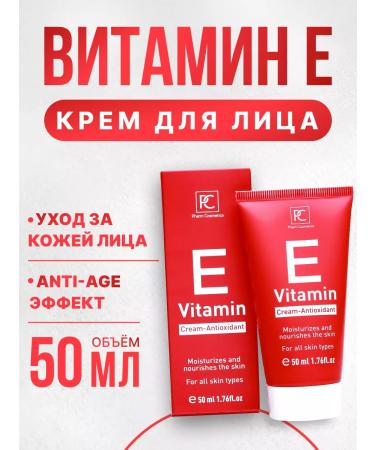 Pharmgroup Vitamin E Cream for Faces 50 ml. Moisturizing antioxidant