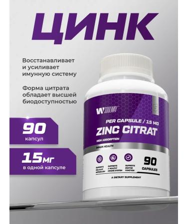 Soul Way Zinc citrate 50 mg in capsule