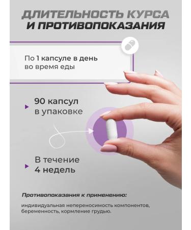 Soul Way Zinc citrate 50 mg in capsule - Buy Online on GoSupps.com