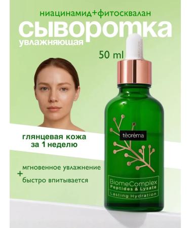 Theorem Moisturizer with peptides