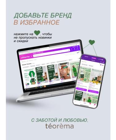 Theorem Moisturizer with peptides - Buy Online on GoSupps.com