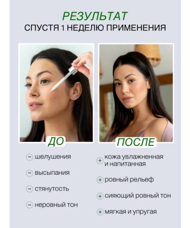 Theorem Moisturizer with peptides - Buy Online on GoSupps.com