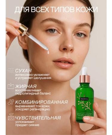 Theorem Moisturizer with peptides - Buy Online on GoSupps.com