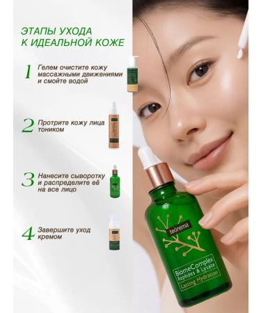 Theorem Moisturizer with peptides - Buy Online on GoSupps.com