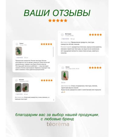 Theorem Moisturizer with peptides - Buy Online on GoSupps.com