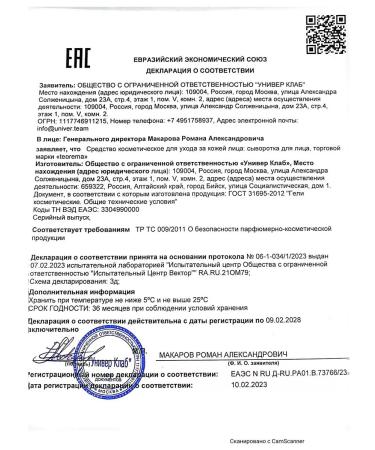 Theorem Moisturizer with peptides - Buy Online on GoSupps.com