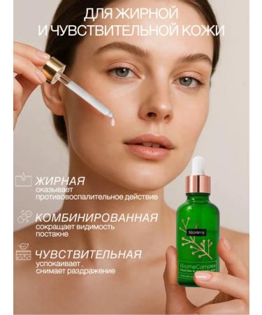 Theorem Facial serum from acne and post -acne - Buy Online on GoSupps.com