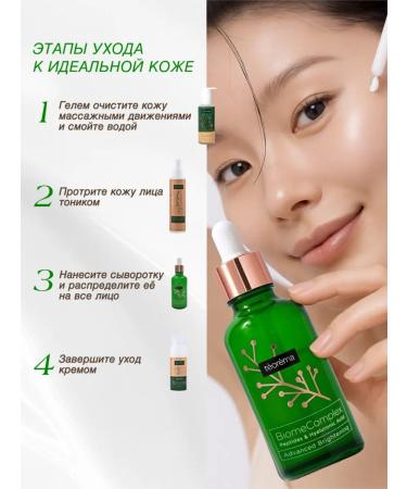 Theorem Facial serum from acne and post -acne - Buy Online on GoSupps.com