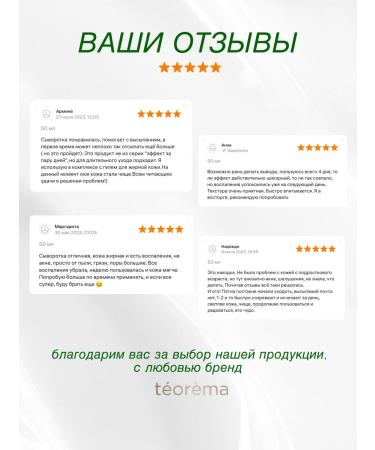 Theorem Facial serum from acne and post -acne - Buy Online on GoSupps.com