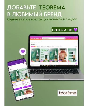 Theorem Wash foam for dehydrated skin - Buy Online on GoSupps.com