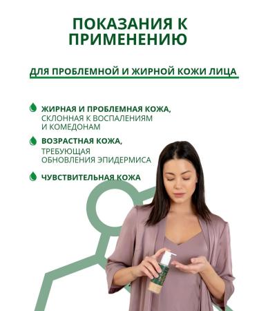 Theorem Face wash gel - Buy Online on GoSupps.com