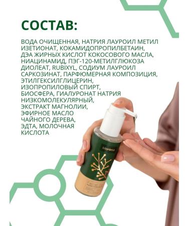 Theorem Face wash gel - Buy Online on GoSupps.com