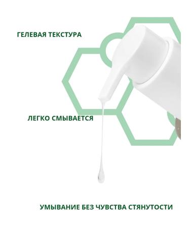 Theorem Face wash gel - Buy Online on GoSupps.com