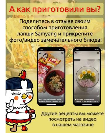 Samyang noodles of quick preparation - Buy Online on GoSupps.com