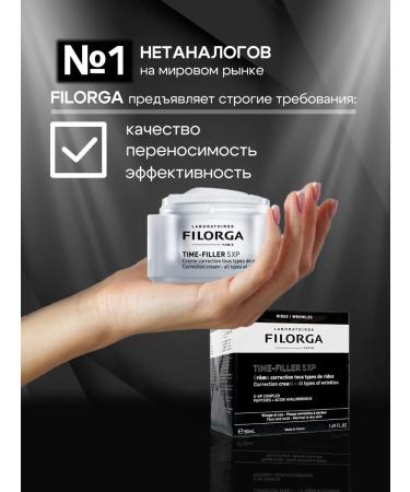 Filorga Time-Filler 5xp Facial Cream against wrinkles - Buy Online on GoSupps.com