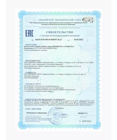 Lifetime Vitamin D3 - 2000 IU 180 capsules 260mg - Buy Online on GoSupps.com