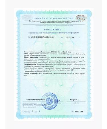 Lifetime Vitamin D3 - 2000 IU 180 capsules 260mg - Buy Online on GoSupps.com