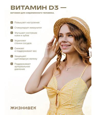 Lifetime Vitamin D3 - 2000 IU 180 capsules 260mg - Buy Online on GoSupps.com