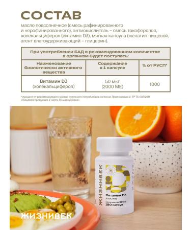 Lifetime Vitamin D3 - 2000 IU 180 capsules 260mg - Buy Online on GoSupps.com