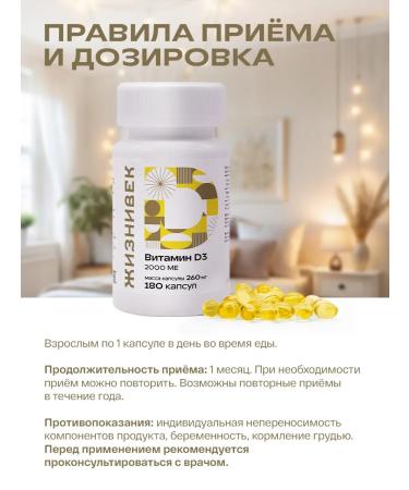 Lifetime Vitamin D3 - 2000 IU 180 capsules 260mg - Buy Online on GoSupps.com