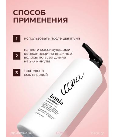 LaMia Hair balm 1000 ml - Buy Online on GoSupps.com