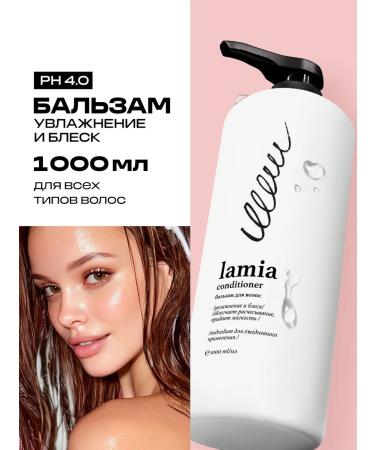 LaMia Hair balm 1000 ml - Buy Online on GoSupps.com