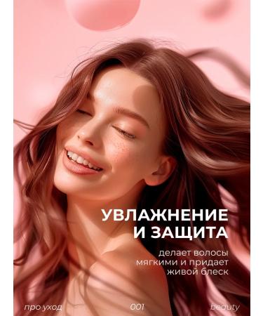 LaMia Hair balm 1000 ml - Buy Online on GoSupps.com